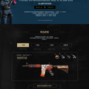 向相同的设 向相同的设