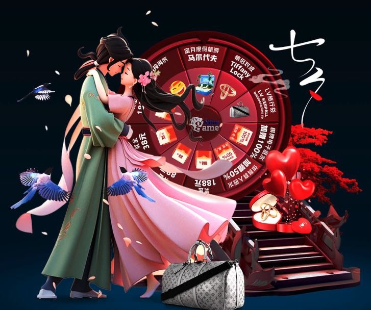 第一局